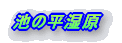 �r�̕�����